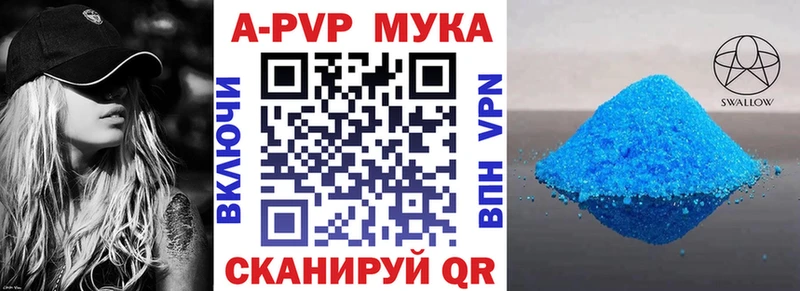 Купить закладку ГАШ  Марихуана  КОКАИН  Alpha-PVP  Мефедрон  Усолье-Сибирское