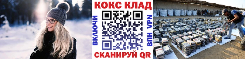 Кокаин 99%  Купить закладки  Усолье-Сибирское 