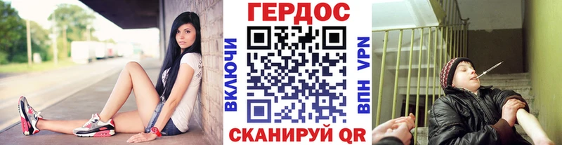 ГЕРОИН гречка  Купить  Усолье-Сибирское 