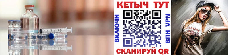 Кетамин VHQ  Купить  Усолье-Сибирское 