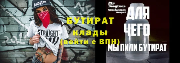 винт Сафоново