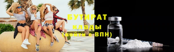 гашиш Саяногорск