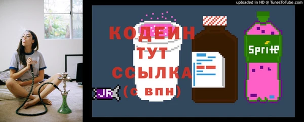 винт Сафоново