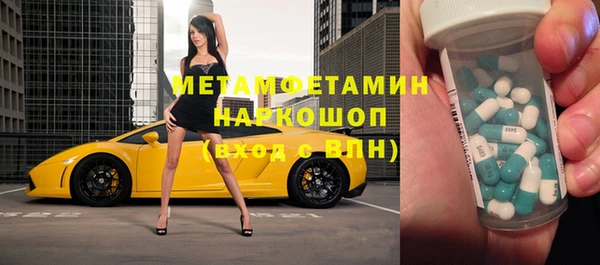 гашиш Саяногорск