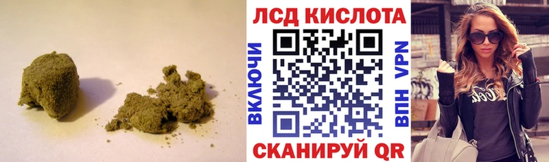 Купить  Усолье-Сибирское  LSD-25 экстази кислота 