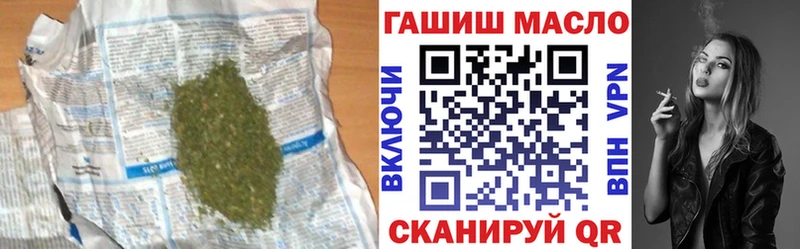 Купить  Усолье-Сибирское  Дистиллят ТГК жижа 